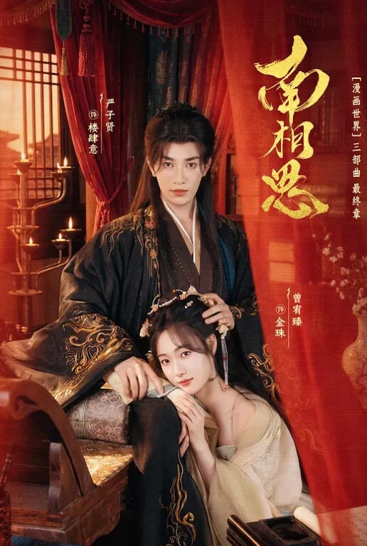 会所选妃东哥暗拍人美逼嫩身材苗条年轻女技师穿着情趣黑丝全套啪啪服务 - 太乙电影