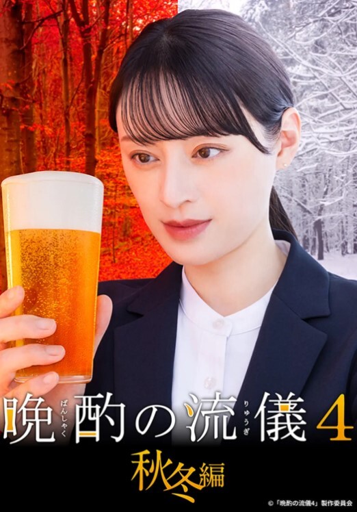 GIGP-51 磁力战队 - 太乙电影