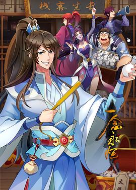 91CM-207  舔狗坚持不懈的春天 - 太乙电影