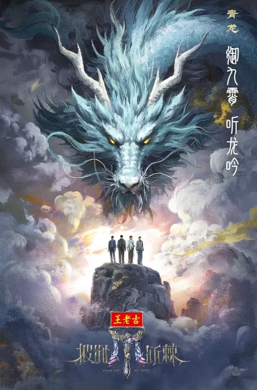 居家小情侣出租屋中直播赚钱 - 太乙电影