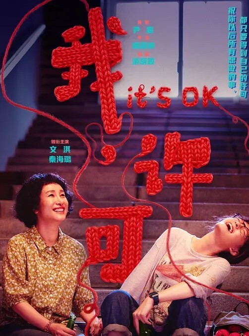 忍不住和妹妹一起和男友3P的! - 太乙电影