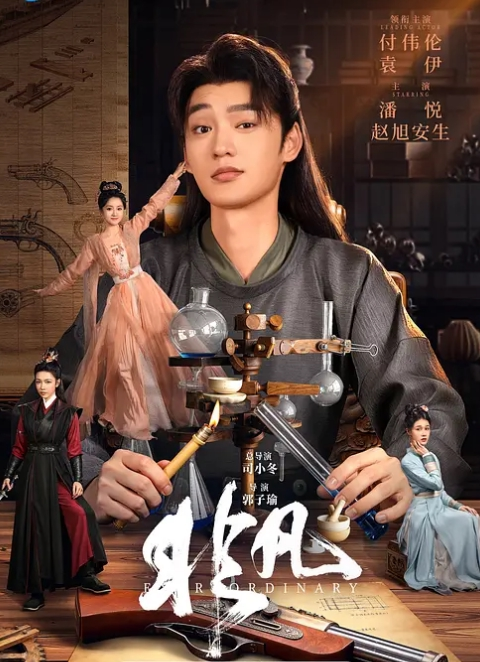 日久深情肤白貌美外围场甜美女神 - 太乙电影