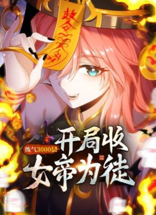 【下面有根棒棒糖】 宣布结婚了！ - 太乙电影