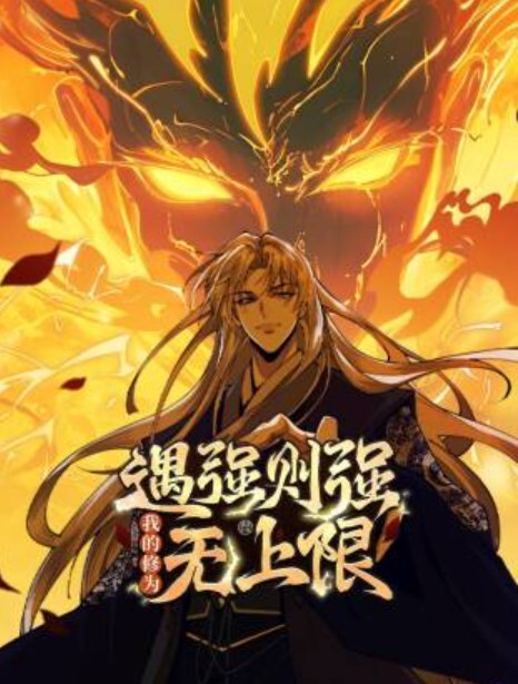 厕所裡的花子小姐VS屈强退魔师第1话 - 太乙电影