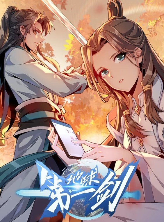 我侵犯姪女的理由第3话 - 太乙电影