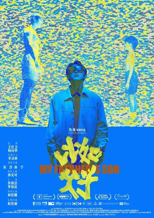 婚纱店摄像头破解婚纱店内最美的风景线拍到一批来店里试衣的伴娘和新娘们 - 太乙电影