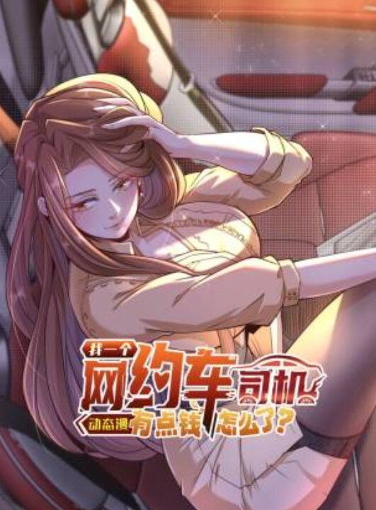 海鲜粥SFcongee剧情配音长篇趁妹妹睡觉偷偷享用舰长的萝莎莉娅中文字幕 - 太乙电影