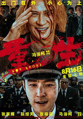 神马影院午夜伦理限级 - 太乙电影