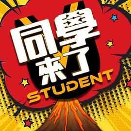 51上门服务你能打几炮 - 太乙电影