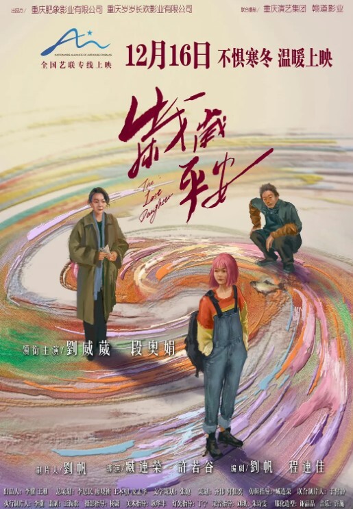 气质美.女被男.友爆._叫声.可射 - 太乙电影