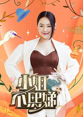 极品尤物金克丝jinx万元定制第二部 - 太乙电影
