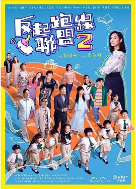 52毛片基地 - 太乙电影