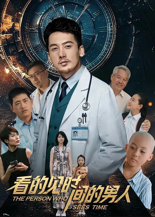 变态猥亵摄影师强上女大學生 - 太乙电影