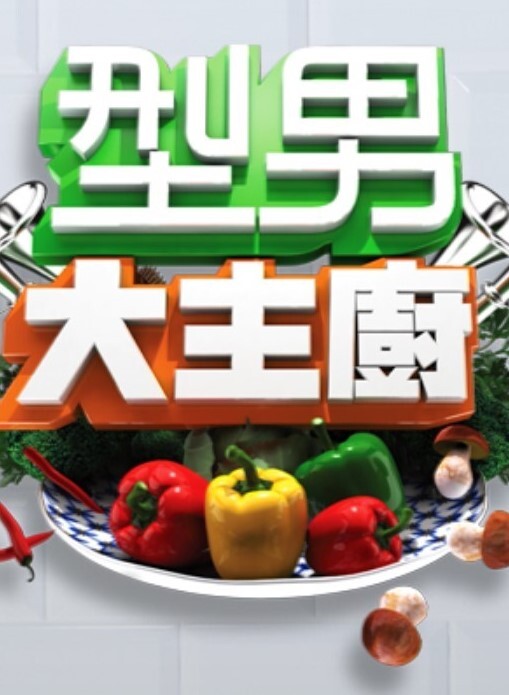 生存母子亂倫遊戲母親受精至懷孕的溫泉旅館第1集動漫畫版中文字幕 - 太乙电影