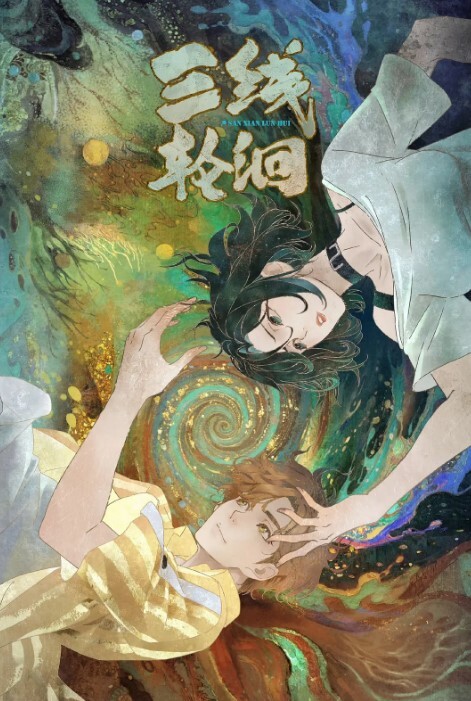 极品淫妻刷锅博主，【木鱼】让绿帽干完自己刷锅，“快射，射我，把你精液射我小骚骚里”单男再约绿帽夫妻 - 太乙电影