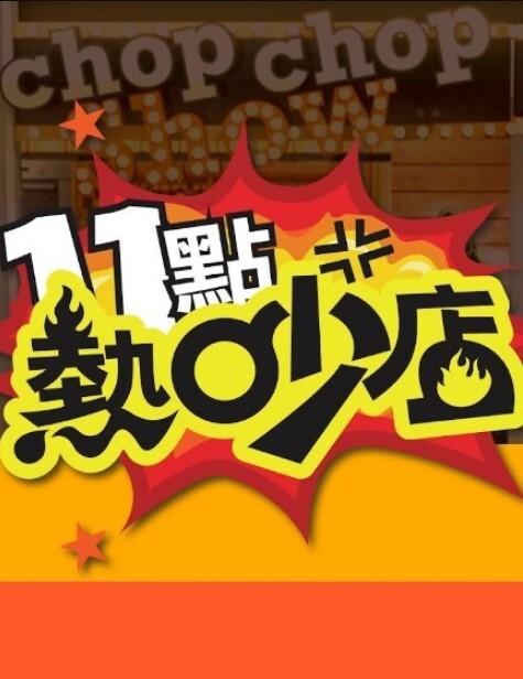 男神级帅哥kk睡不着大鸡巴取精 - 太乙电影
