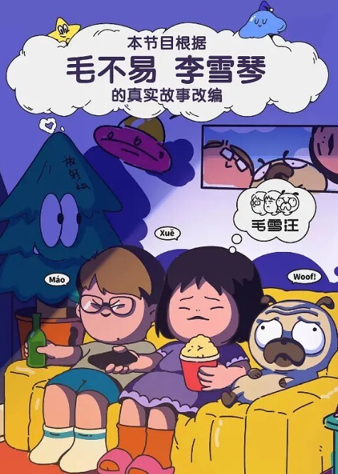 鸡蛋饼淫娃肉棒塞满嫩穴_大开白丝美腿 - 太乙电影