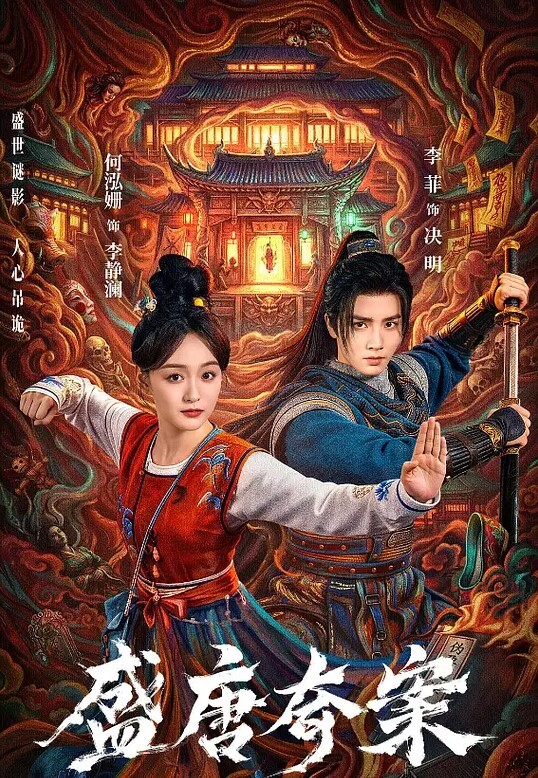 maenchu2023同人作品合集 - 太乙电影