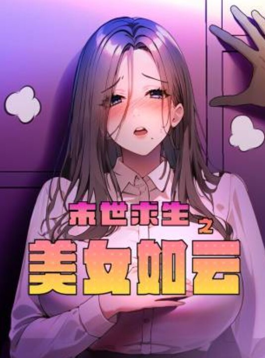 骚娘们骚逼奇痒无比就要用炮击伺候 - 太乙电影