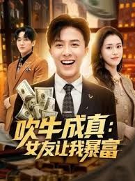 ⚫️⚫️重磅炸弹！高门槛梦幻联动，顶级绿帽网红大咖联手【小魔女】私拍，嫩乳嫩鲍群P白富美3飞4飞 (1) - 太乙电影
