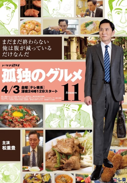 舔完肉棒还想吃精的! - 太乙电影