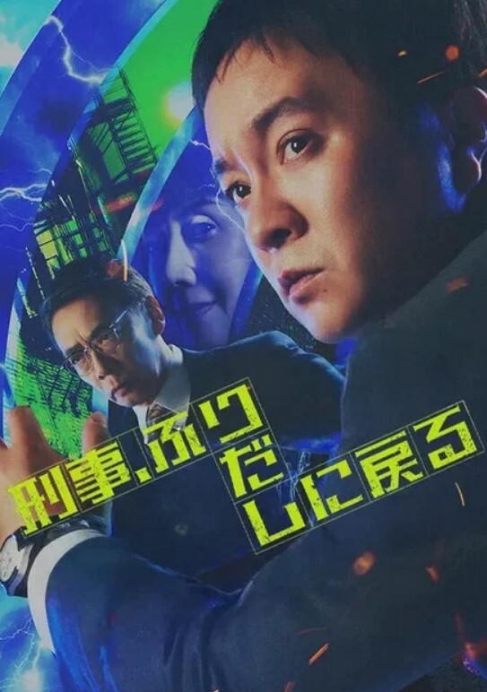 肉丝留学生与外籍男友日常 - 太乙电影