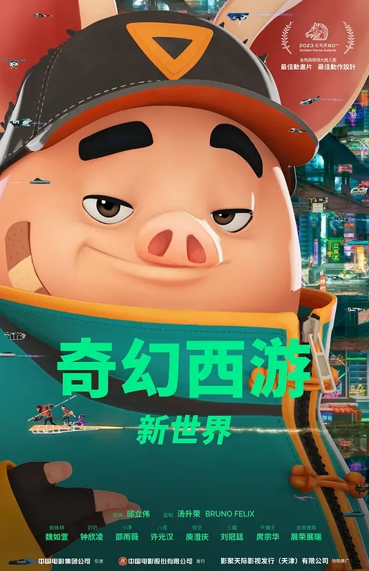 今晚换点儿刺激的玩法 - 太乙电影