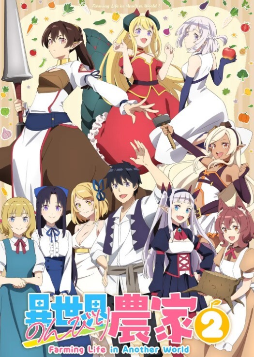 今泉家似乎变成辣妹的聚会所了第1话 - 太乙电影
