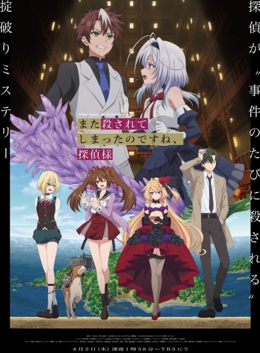 御神乐侦探团第1话 - 太乙电影