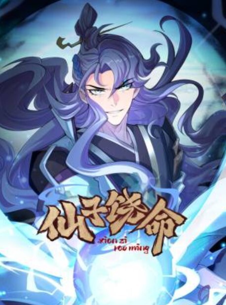 【季妍希】91YCM-057性爱治疗师拯救处男 - 太乙电影