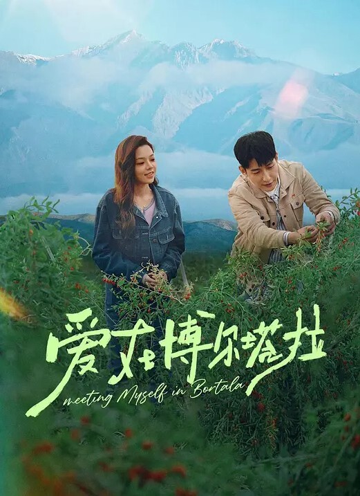你一生中见过的最大多汁的乌木山雀【Wankz】 - 太乙电影