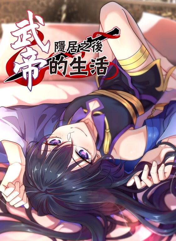 色逼房东出租屋催收美女租客交租趁她老公不在家把她扑倒床上各种姿势干她 - 太乙电影