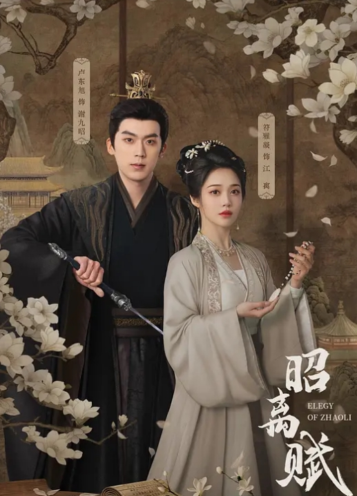 球花宝贝骚气少妇 - 太乙电影