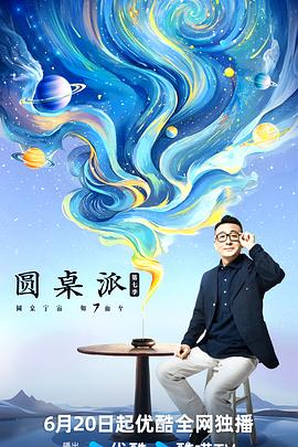 大香蕉在线观 - 太乙电影