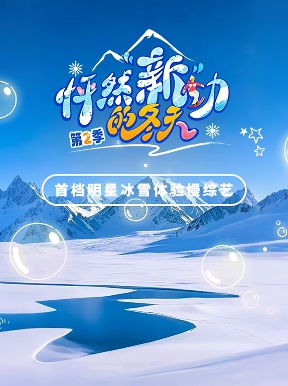 户外大胆露出自慰 - 太乙电影