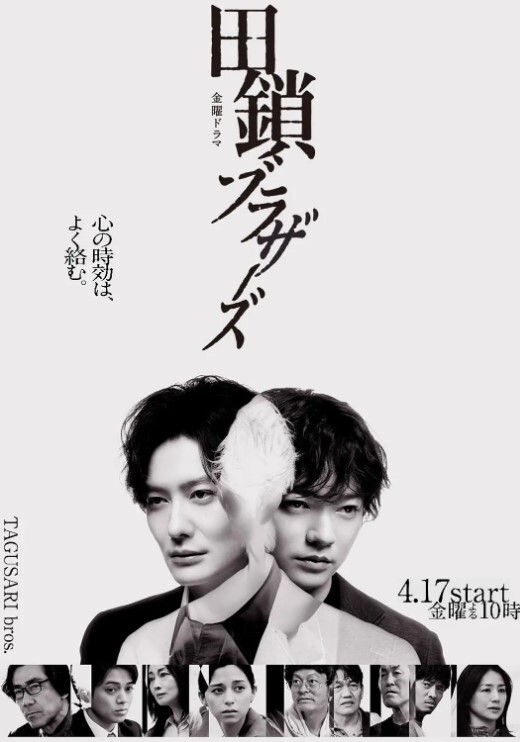 于是我就被叔叔给......1 - 太乙电影