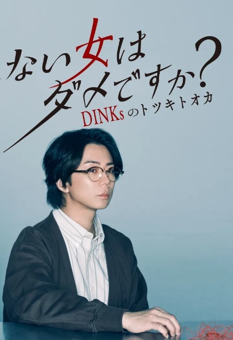 苹果离不开黑丝长腿女神的甜美穴 - 太乙电影