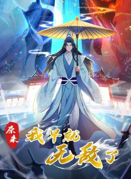 前女友18岁下体可以放进3根手指男你是不是水都被干完啦可盐可舔调教好了却不能走到最后 - 太乙电影