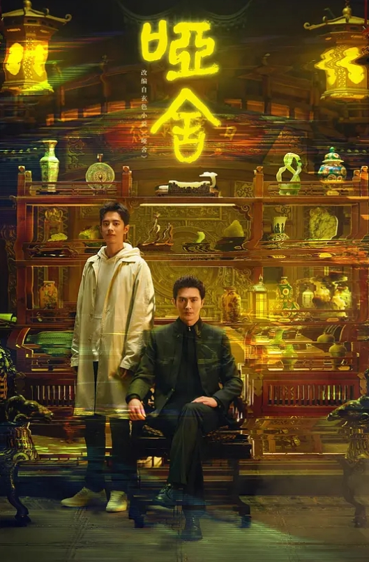 明星真强实干演绎性交射精口交群交奸杀所有演员全裸基情上阵90分GV级别大尺度剧情 - 太乙电影