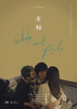 情侣亲热吃奶视频 - 太乙电影