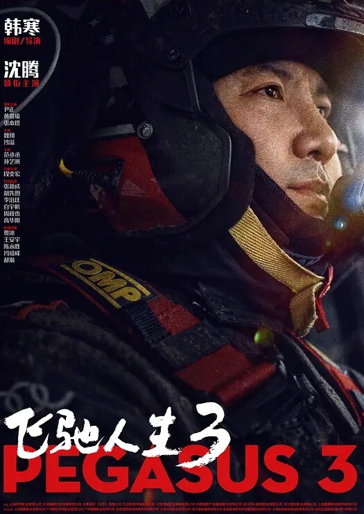 白桃少女白丝洛丽塔速插粉嫩白虎浪穴 - 太乙电影