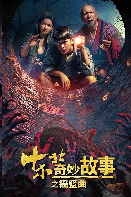 私拍泄密逼逼非常粉嫩的大二气质眼镜学妹被纹身猛男草完逼逼鸡巴抹点润滑油草菊花 - 太乙电影