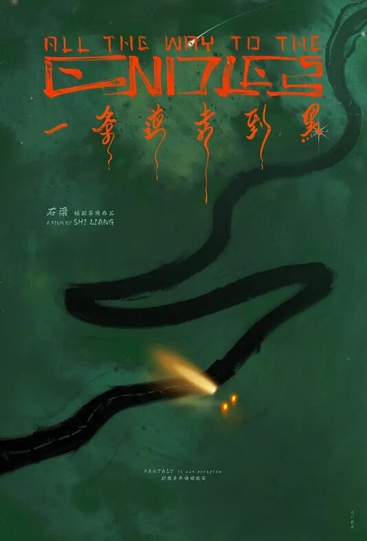 20208170784用户上传约操大学刚毕业的 - 太乙电影