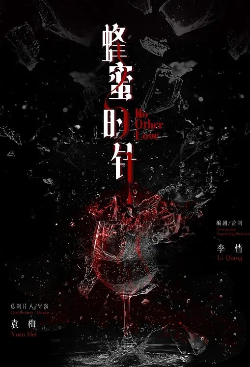 直播间小姐姐秀奶色诱你犯罪 - 太乙电影