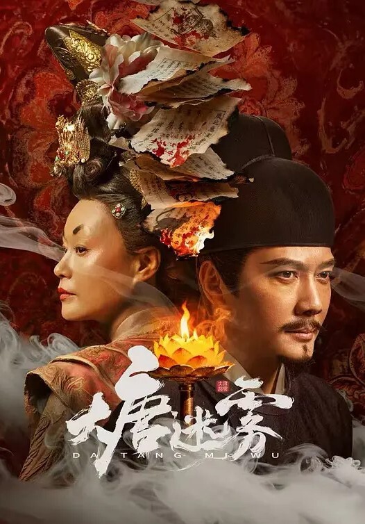 淦！我不知道他的魔鬼肉棒怎么塞进我的小骚逼的【BBCPie】 - 太乙电影