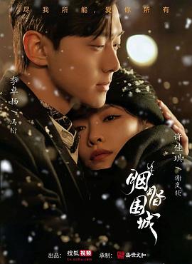 色情网站在线 - 太乙电影