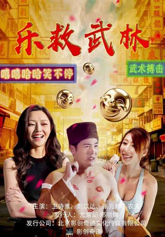 巨乳炸弹3女教师若月理沙男厕所里充满了危险中文字幕 - 太乙电影