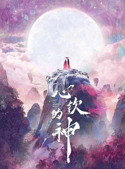 真实破处被拿下第一滴血的美少女无套内射疼痛难忍 - 太乙电影