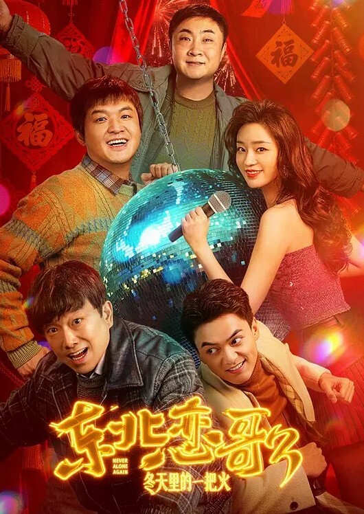 司机开错路害怕差评变成狗舔鞋底舔脚趾脚插嘴 - 太乙电影