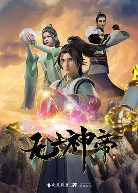 女神咖啡厅第2话 - 太乙电影